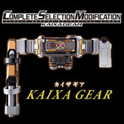COMPLETE SELECTION MODIFICATION KAIXAGEAR（CSMカイザギア） 仮面ライダー555
