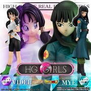HG GIRLS　ビーデル／マイ ドラゴンボール