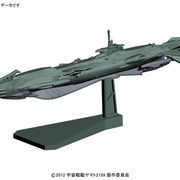 メカコレクション 宇宙戦艦ヤマト2199 No.19 次元潜航艦UX-01